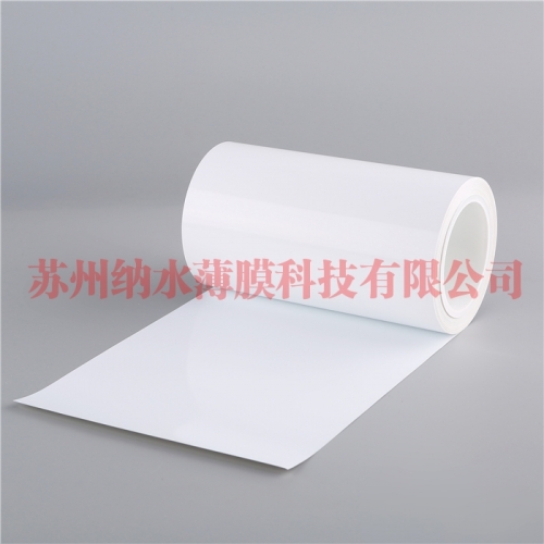 2.5C啞光單面防靜電離型膜3-5g