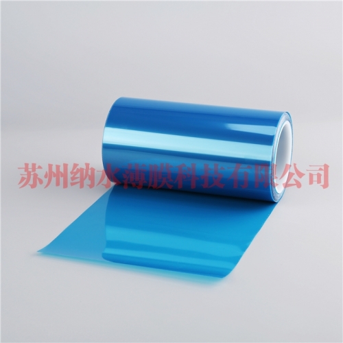7.5C藍色氟素離型膜4-10g
