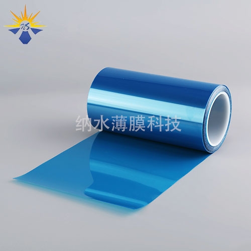 7.5C藍色離型膜20-30g