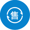 售后服務